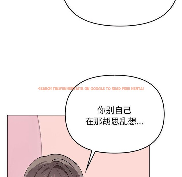 查看漫画其實我很喜歡你 - 第41話 - sayhentaiz.net中的3130404图片