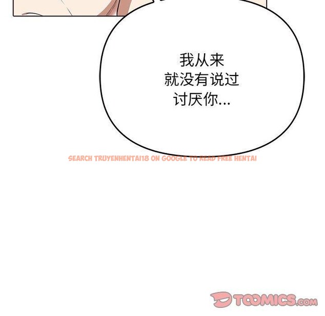 查看漫画其實我很喜歡你 - 第41話 - sayhentaiz.net中的3130406图片