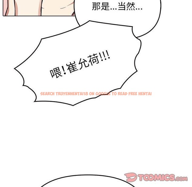 查看漫画其實我很喜歡你 - 第41話 - sayhentaiz.net中的3130414图片