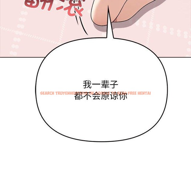 查看漫画其實我很喜歡你 - 第41話 - sayhentaiz.net中的3130417图片