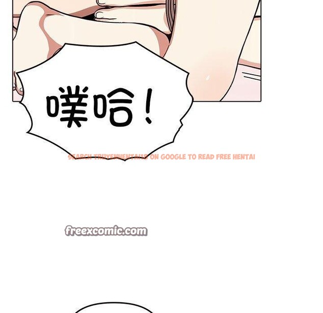 查看漫画其實我很喜歡你 - 第41話 - sayhentaiz.net中的3130433图片