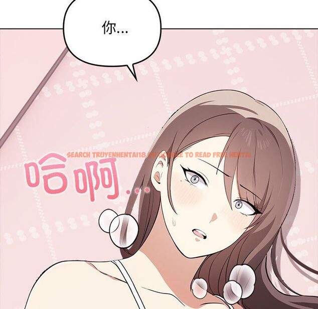 查看漫画其實我很喜歡你 - 第41話 - sayhentaiz.net中的3130434图片