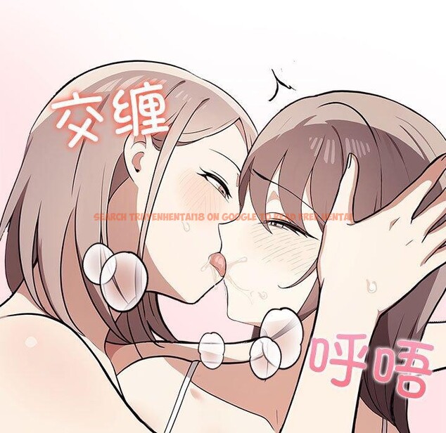 查看漫画其實我很喜歡你 - 第41話 - sayhentaiz.net中的3130441图片