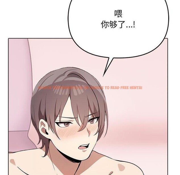 查看漫画其實我很喜歡你 - 第41話 - sayhentaiz.net中的3130443图片