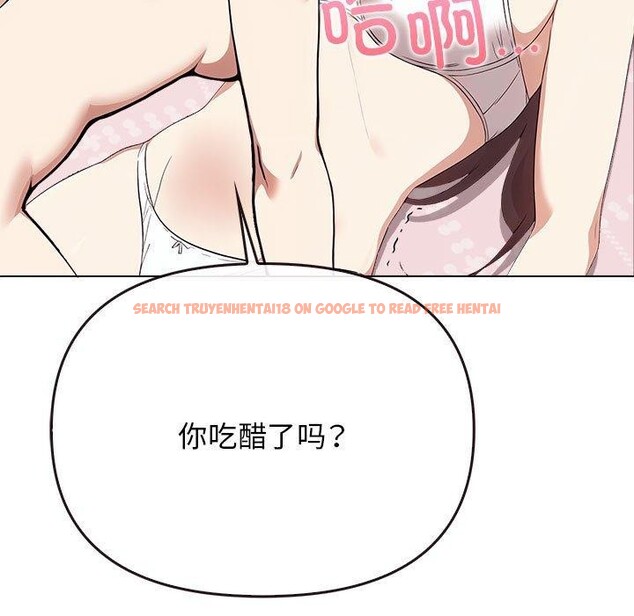 查看漫画其實我很喜歡你 - 第41話 - sayhentaiz.net中的3130447图片