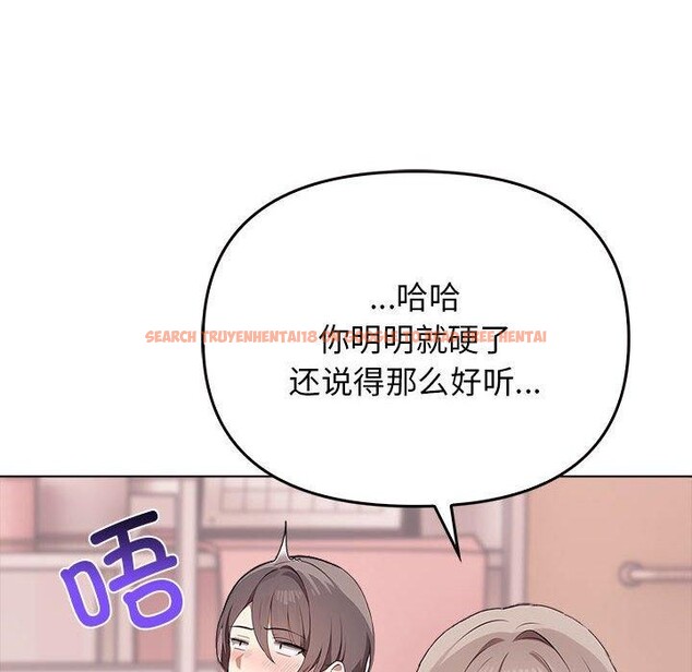 查看漫画其實我很喜歡你 - 第41話 - sayhentaiz.net中的3130452图片