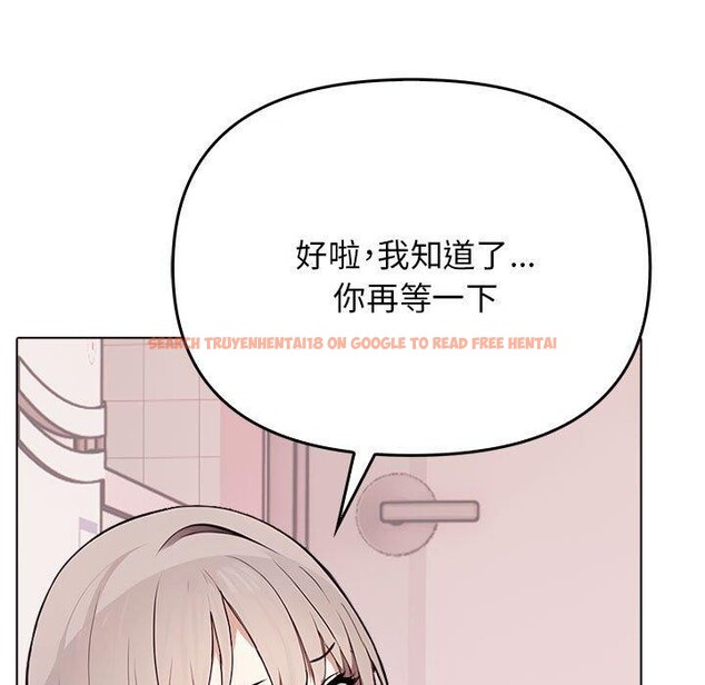 查看漫画其實我很喜歡你 - 第41話 - sayhentaiz.net中的3130455图片