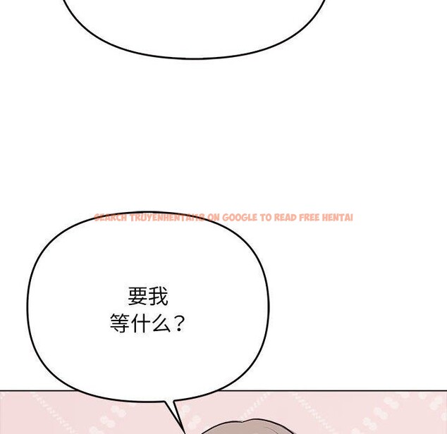 查看漫画其實我很喜歡你 - 第41話 - sayhentaiz.net中的3130460图片