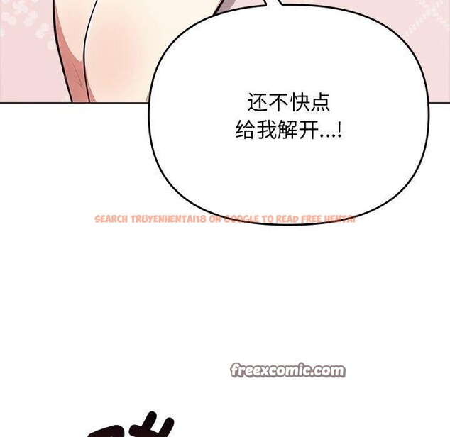 查看漫画其實我很喜歡你 - 第41話 - sayhentaiz.net中的3130463图片