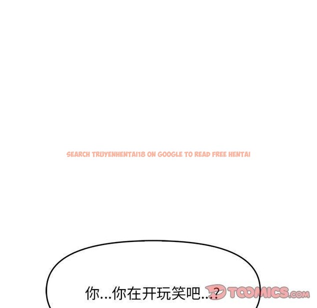 查看漫画其實我很喜歡你 - 第41話 - sayhentaiz.net中的3130470图片