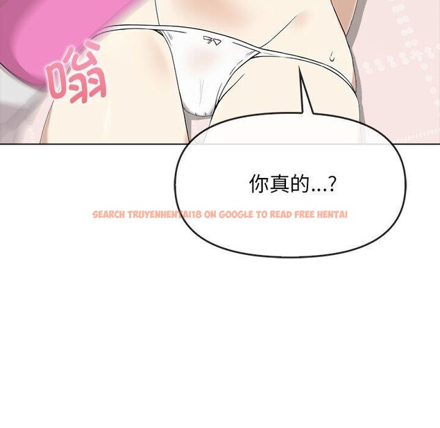 查看漫画其實我很喜歡你 - 第41話 - sayhentaiz.net中的3130472图片