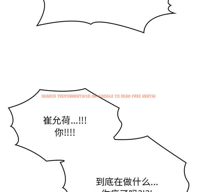 查看漫画其實我很喜歡你 - 第41話 - sayhentaiz.net中的3130476图片