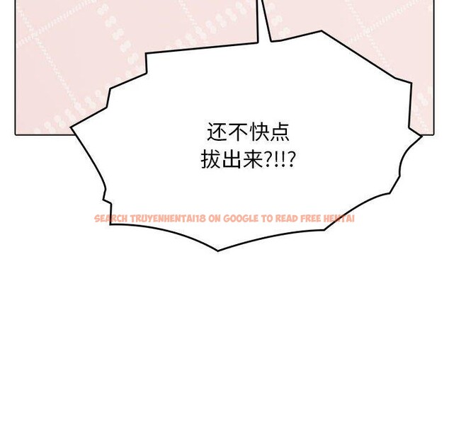 查看漫画其實我很喜歡你 - 第41話 - sayhentaiz.net中的3130479图片