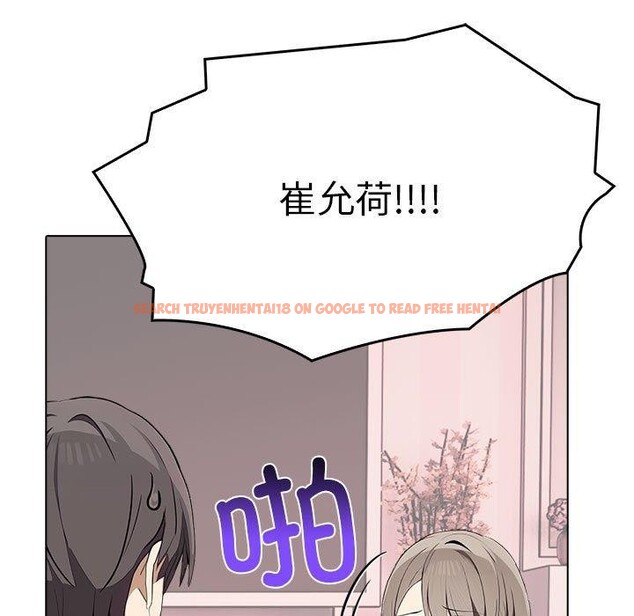 查看漫画其實我很喜歡你 - 第41話 - sayhentaiz.net中的3130480图片