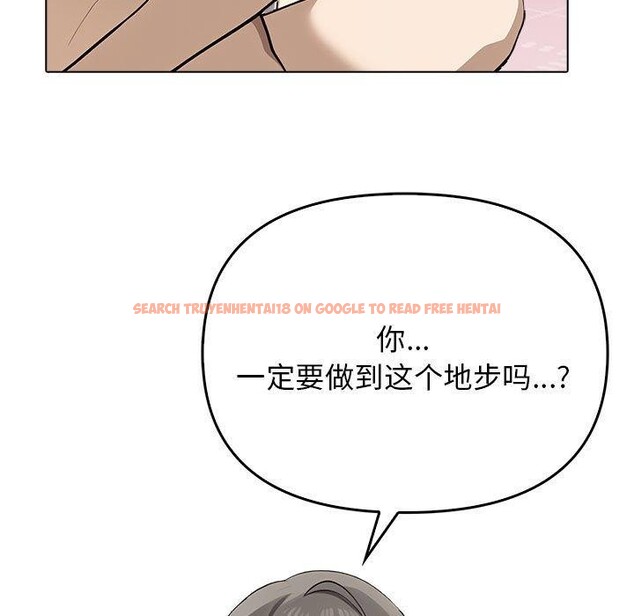 查看漫画其實我很喜歡你 - 第41話 - sayhentaiz.net中的3130482图片