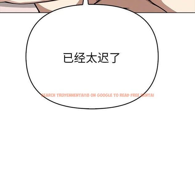 查看漫画其實我很喜歡你 - 第41話 - sayhentaiz.net中的3130488图片