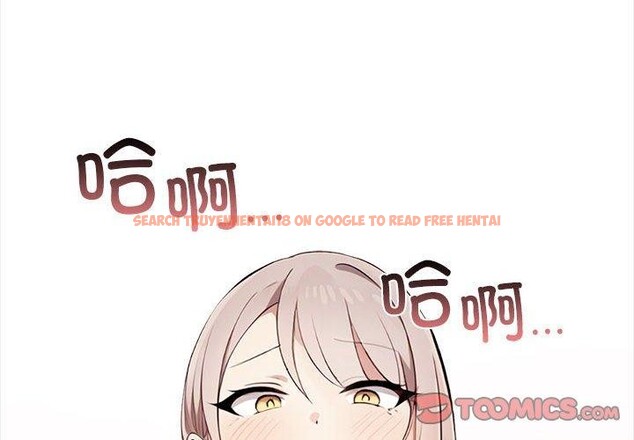 查看漫画其實我很喜歡你 - 第42話 - sayhentaiz.net中的3159631图片