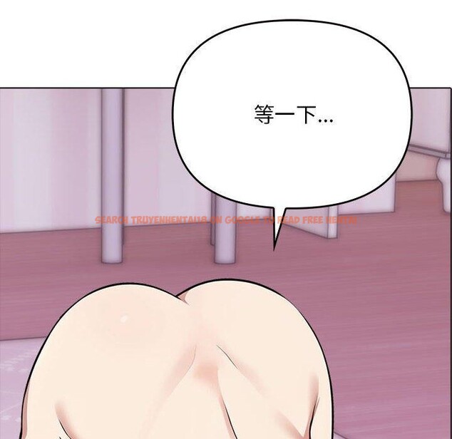 查看漫画其實我很喜歡你 - 第42話 - sayhentaiz.net中的3159643图片