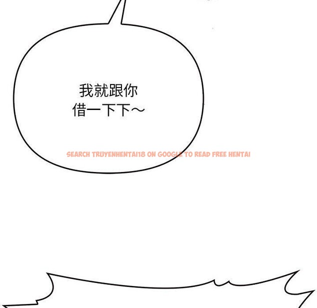 查看漫画其實我很喜歡你 - 第42話 - sayhentaiz.net中的3159645图片