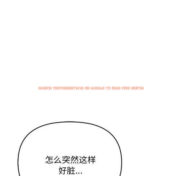 查看漫画其實我很喜歡你 - 第42話 - sayhentaiz.net中的3159668图片