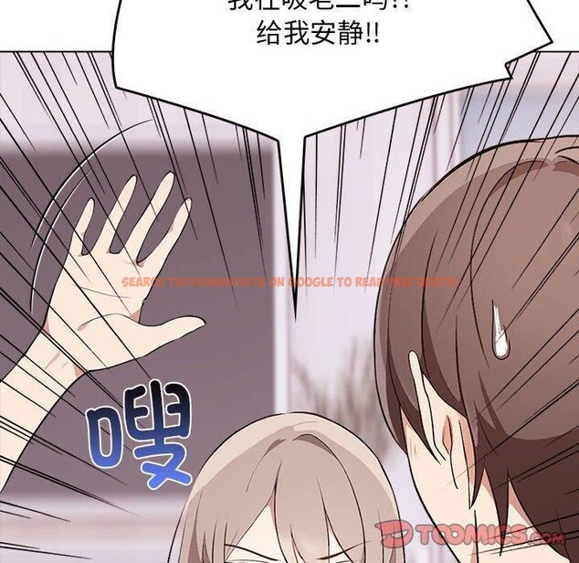 查看漫画其實我很喜歡你 - 第42話 - sayhentaiz.net中的3159671图片