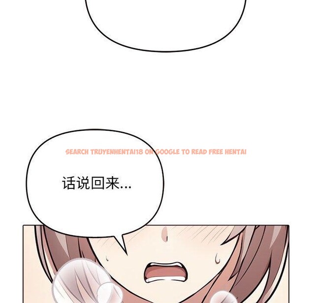 查看漫画其實我很喜歡你 - 第42話 - sayhentaiz.net中的3159673图片