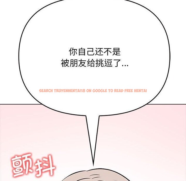 查看漫画其實我很喜歡你 - 第42話 - sayhentaiz.net中的3159676图片