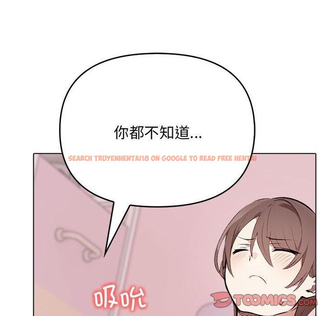 查看漫画其實我很喜歡你 - 第42話 - sayhentaiz.net中的3159679图片