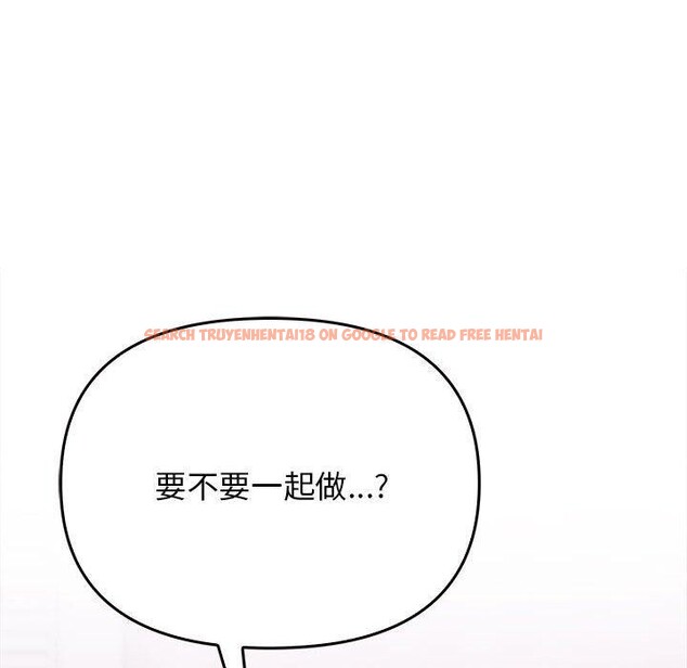 查看漫画其實我很喜歡你 - 第42話 - sayhentaiz.net中的3159713图片