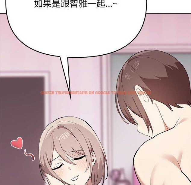 查看漫画其實我很喜歡你 - 第42話 - sayhentaiz.net中的3159716图片