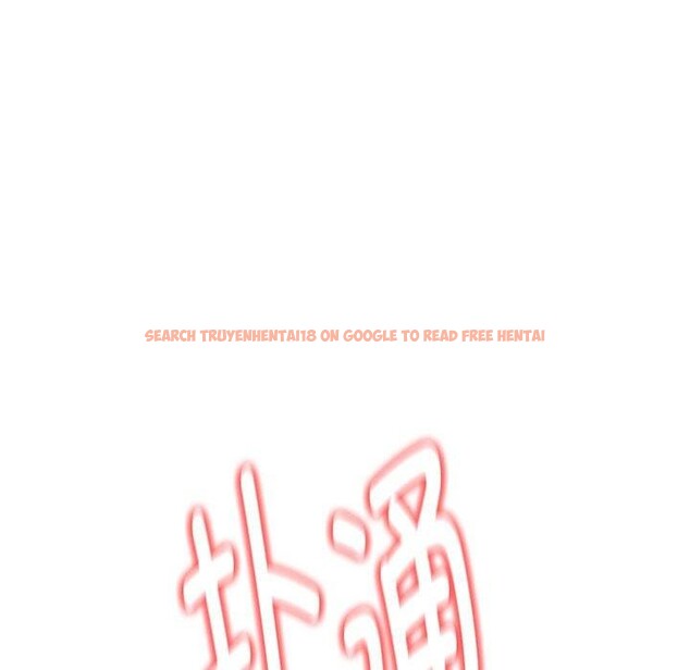 查看漫画其實我很喜歡你 - 第42話 - sayhentaiz.net中的3159724图片