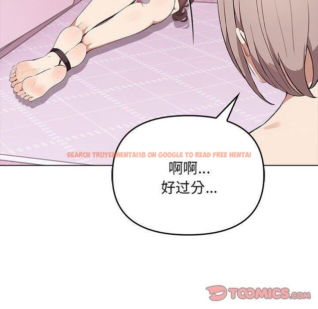 查看漫画其實我很喜歡你 - 第42話 - sayhentaiz.net中的3159727图片