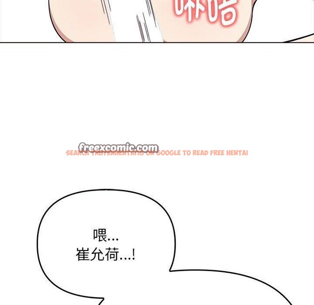 查看漫画其實我很喜歡你 - 第42話 - sayhentaiz.net中的3159732图片