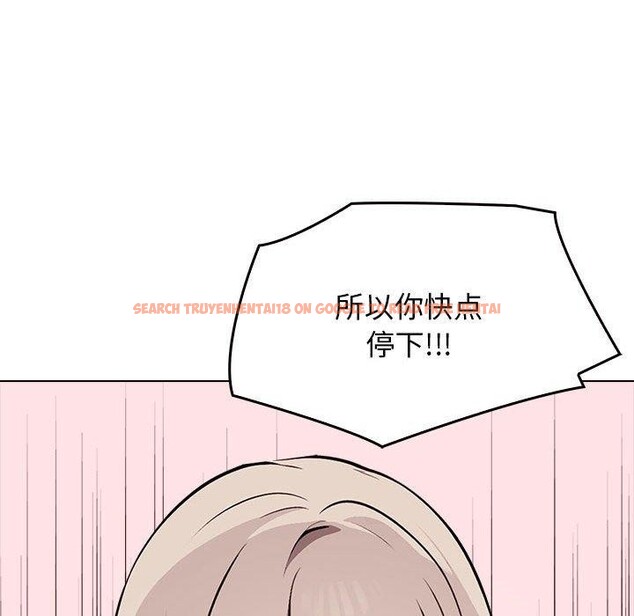 查看漫画其實我很喜歡你 - 第42話 - sayhentaiz.net中的3159738图片