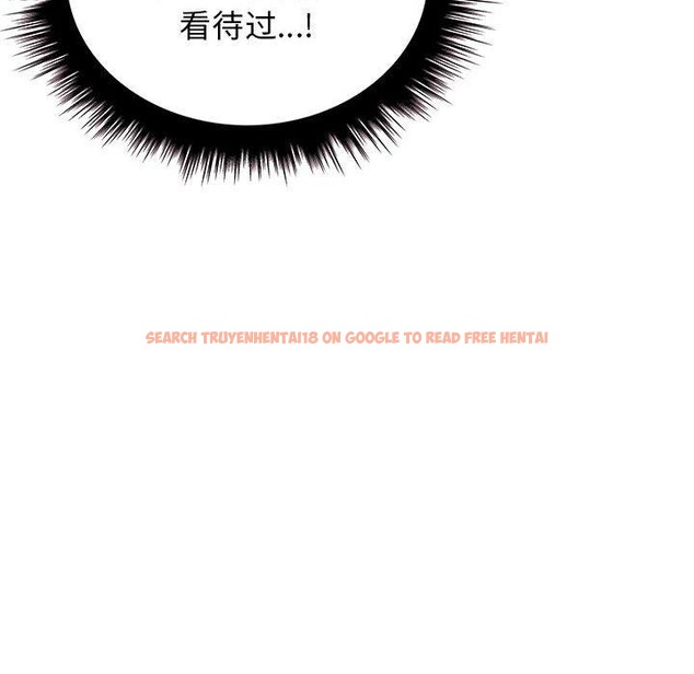 查看漫画其實我很喜歡你 - 第42話 - sayhentaiz.net中的3159760图片