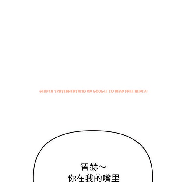 查看漫画其實我很喜歡你 - 第42話 - sayhentaiz.net中的3159761图片