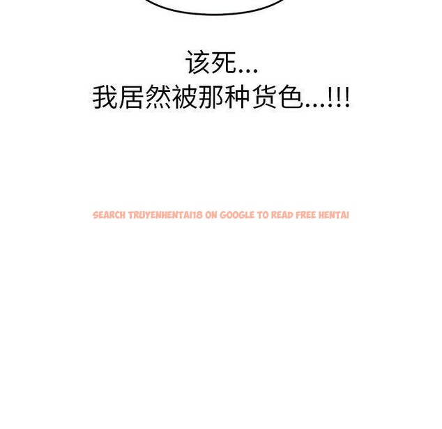 查看漫画其實我很喜歡你 - 第42話 - sayhentaiz.net中的3159764图片