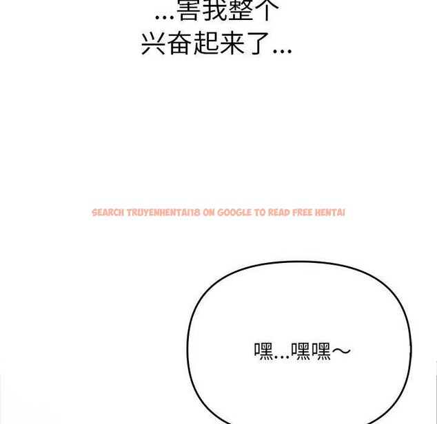 查看漫画其實我很喜歡你 - 第42話 - sayhentaiz.net中的3159771图片