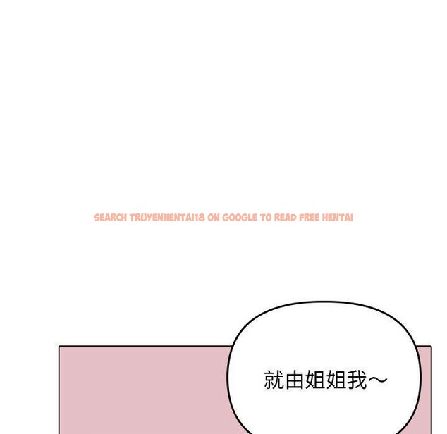 查看漫画其實我很喜歡你 - 第42話 - sayhentaiz.net中的3159774图片