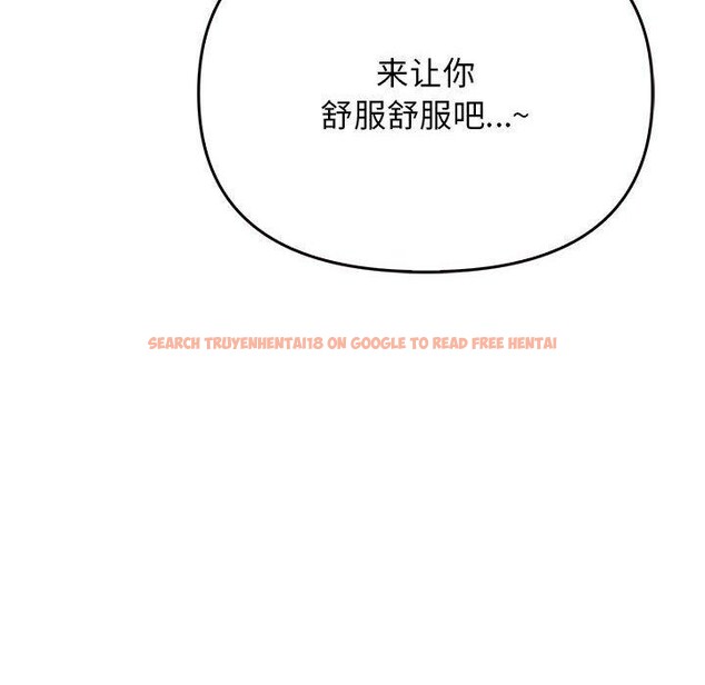 查看漫画其實我很喜歡你 - 第42話 - sayhentaiz.net中的3159779图片