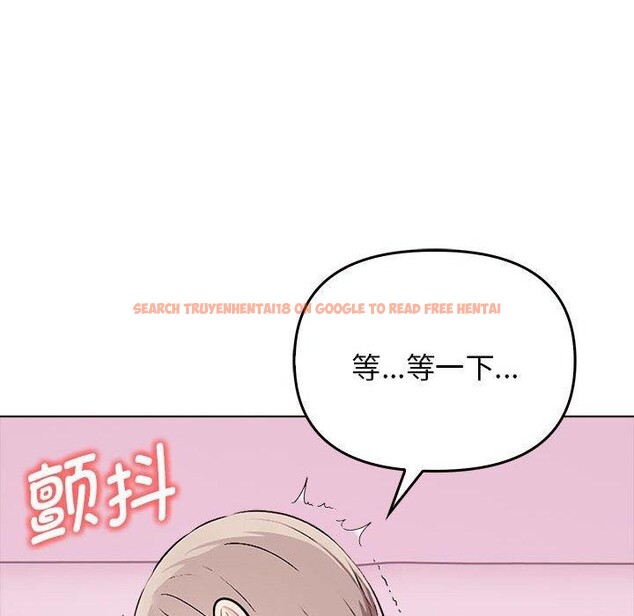 查看漫画其實我很喜歡你 - 第42話 - sayhentaiz.net中的3159794图片