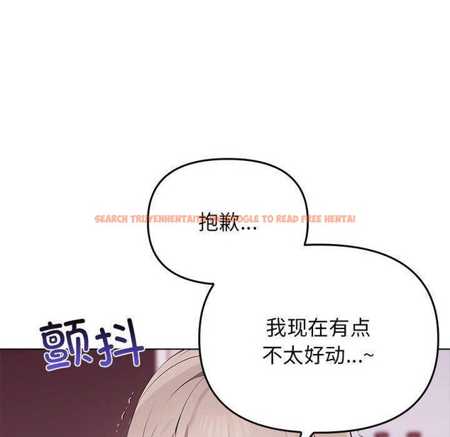 查看漫画其實我很喜歡你 - 第42話 - sayhentaiz.net中的3159797图片