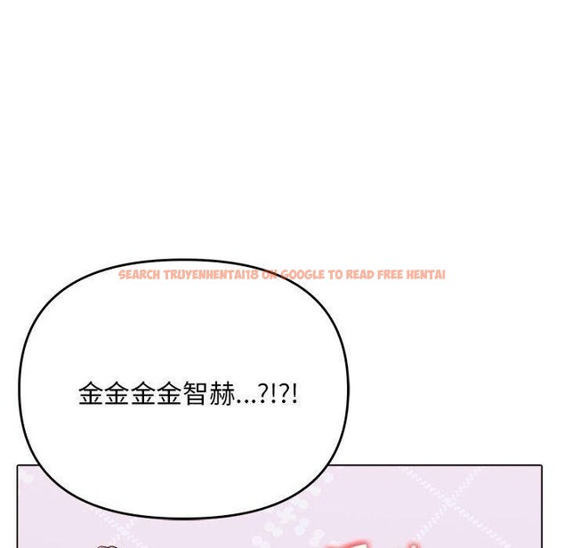 查看漫画其實我很喜歡你 - 第42話 - sayhentaiz.net中的3159804图片