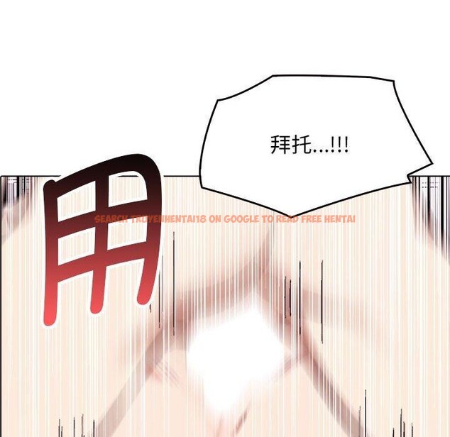 查看漫画其實我很喜歡你 - 第42話 - sayhentaiz.net中的3159809图片