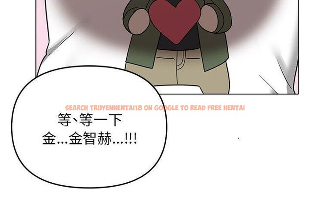 查看漫画其實我很喜歡你 - 第43話 - sayhentaiz.net中的3184932图片