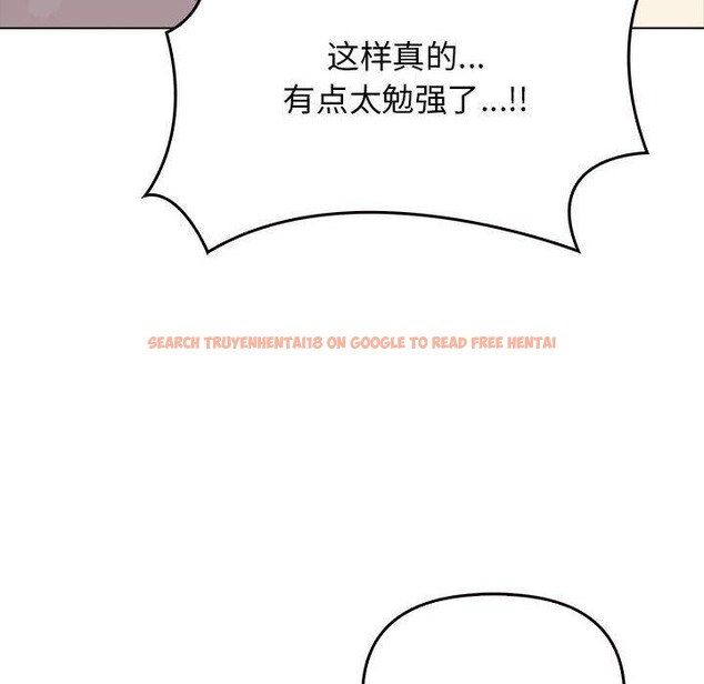 查看漫画其實我很喜歡你 - 第43話 - sayhentaiz.net中的3184936图片