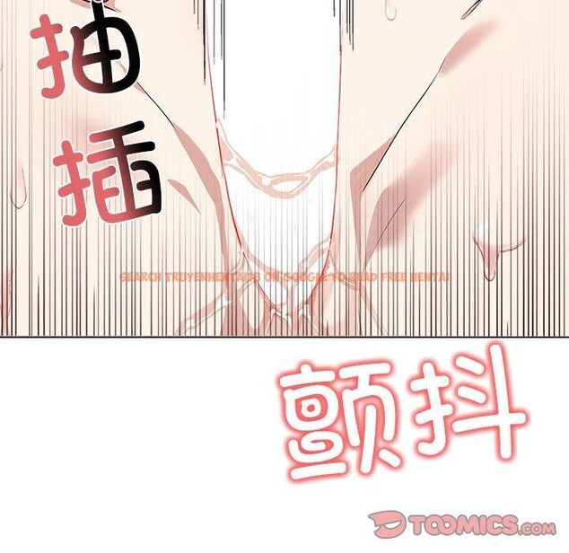 查看漫画其實我很喜歡你 - 第43話 - sayhentaiz.net中的3184940图片