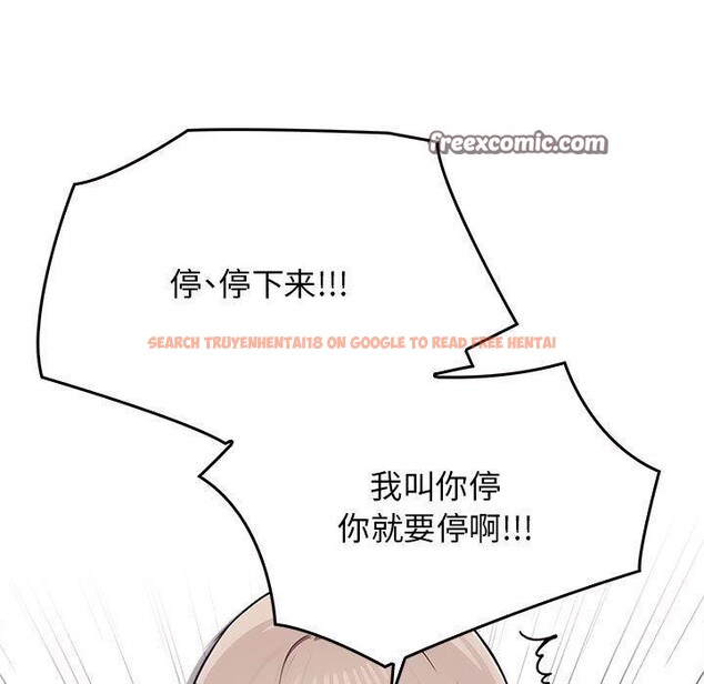 查看漫画其實我很喜歡你 - 第43話 - sayhentaiz.net中的3184943图片