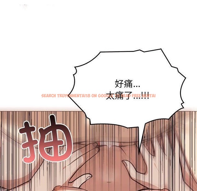 查看漫画其實我很喜歡你 - 第43話 - sayhentaiz.net中的3184948图片