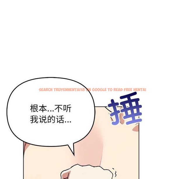 查看漫画其實我很喜歡你 - 第43話 - sayhentaiz.net中的3184956图片